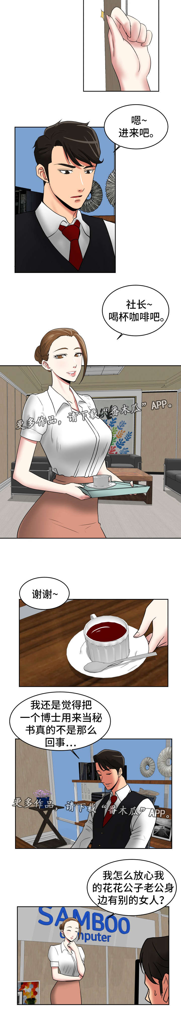 第45章：终章8