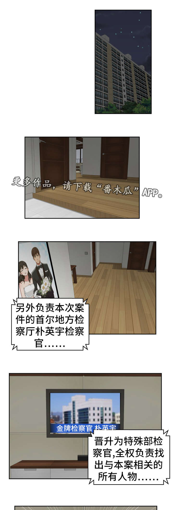 第42章：你帮帮我0