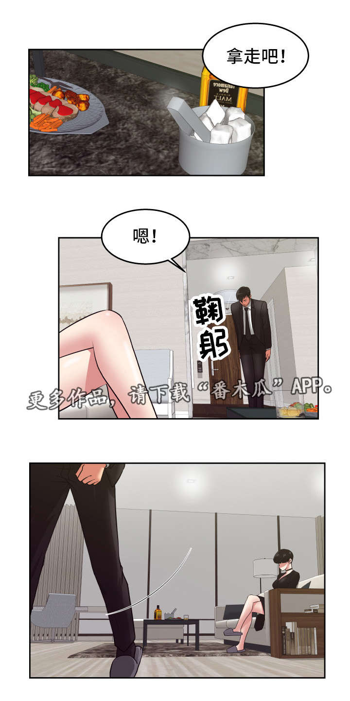 第29章：送上门来0