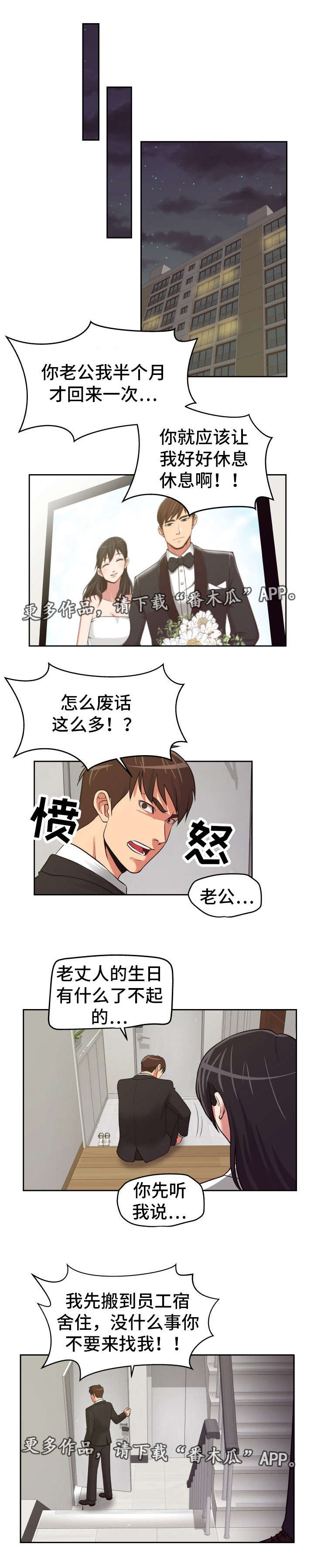 第24章：一起喝酒0