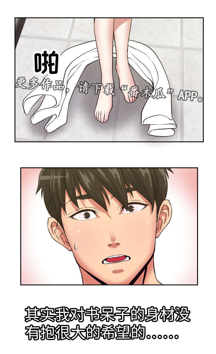 第28章：我需要你0