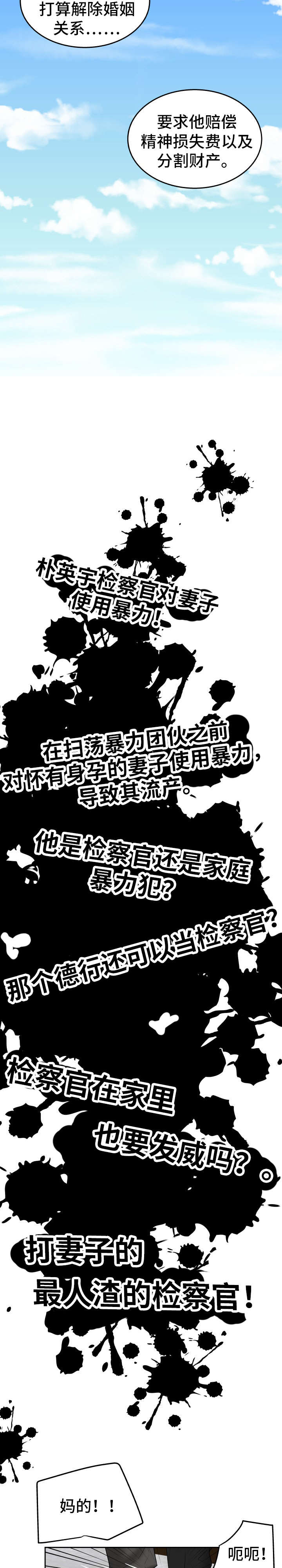 第43章：处理干净8