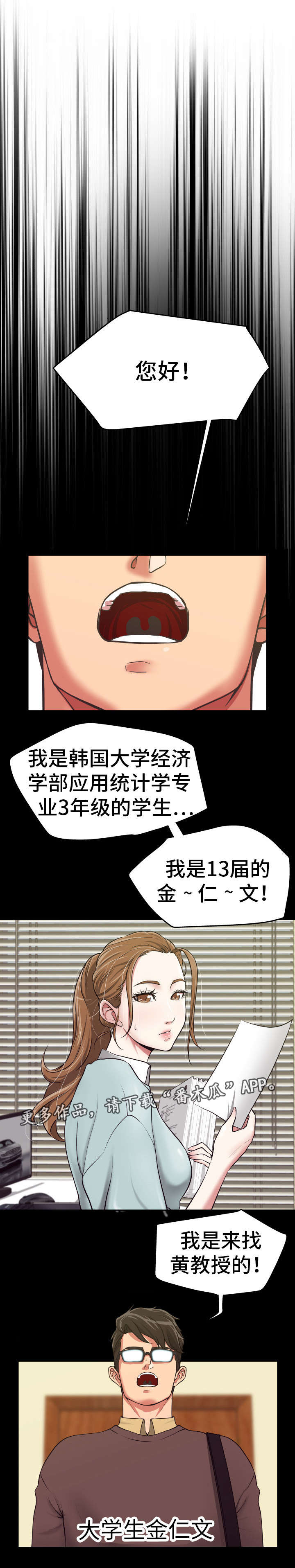 第27章：就是今天4