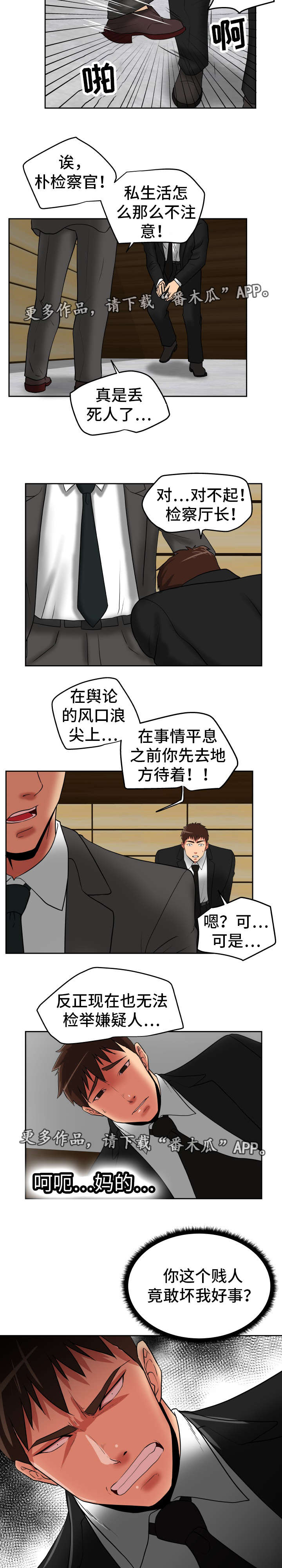 第43章：处理干净9