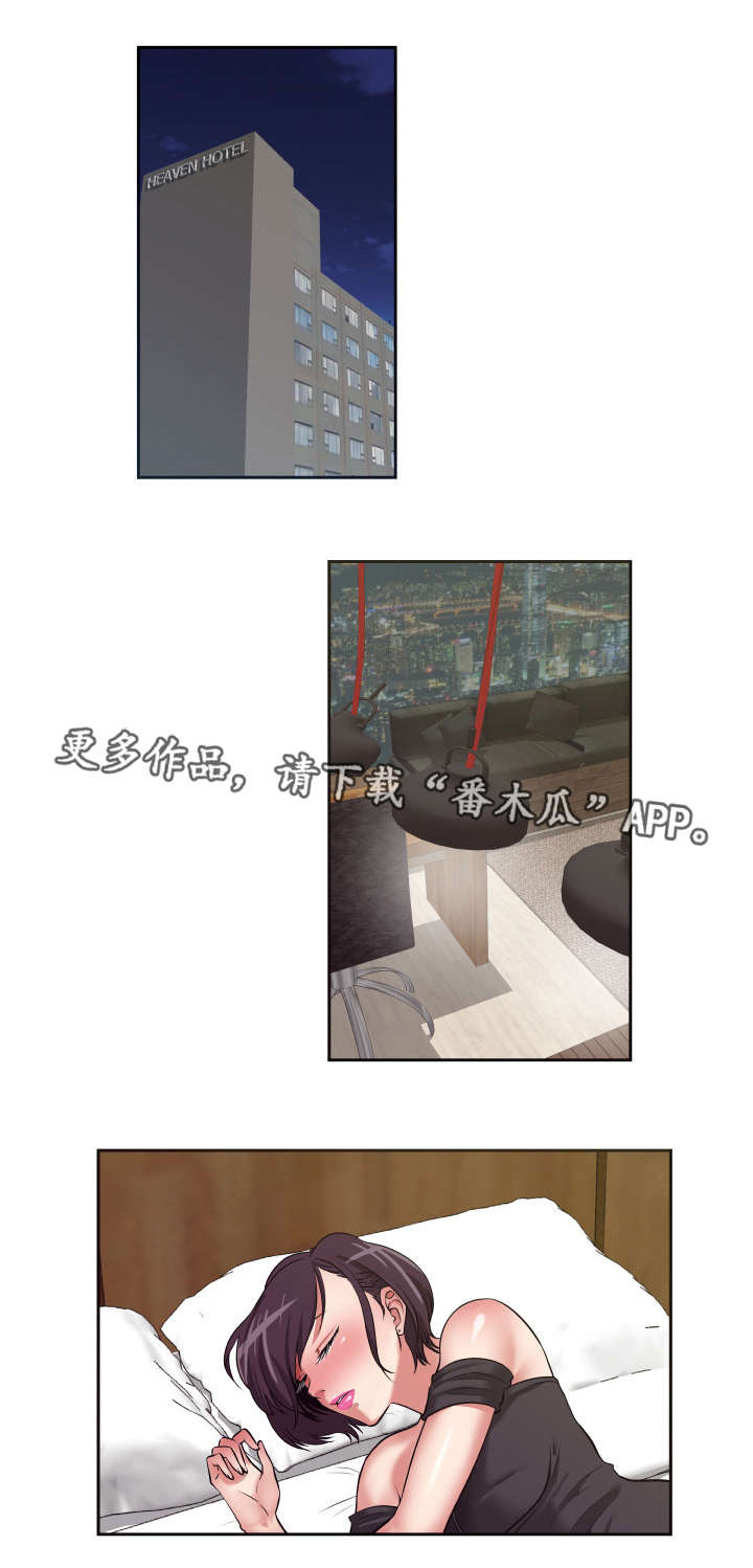 第18章：不要后悔3