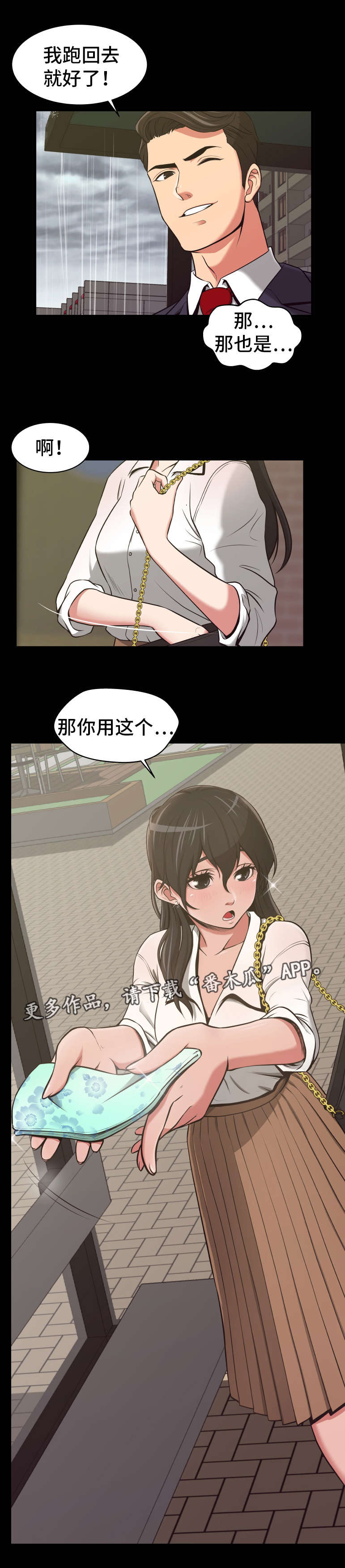 第9章：步步为营4