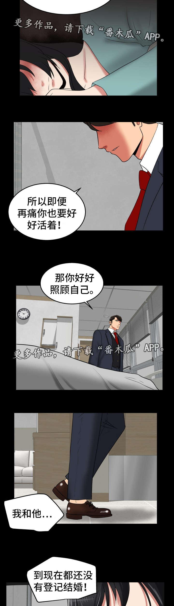 第42章：你帮帮我3