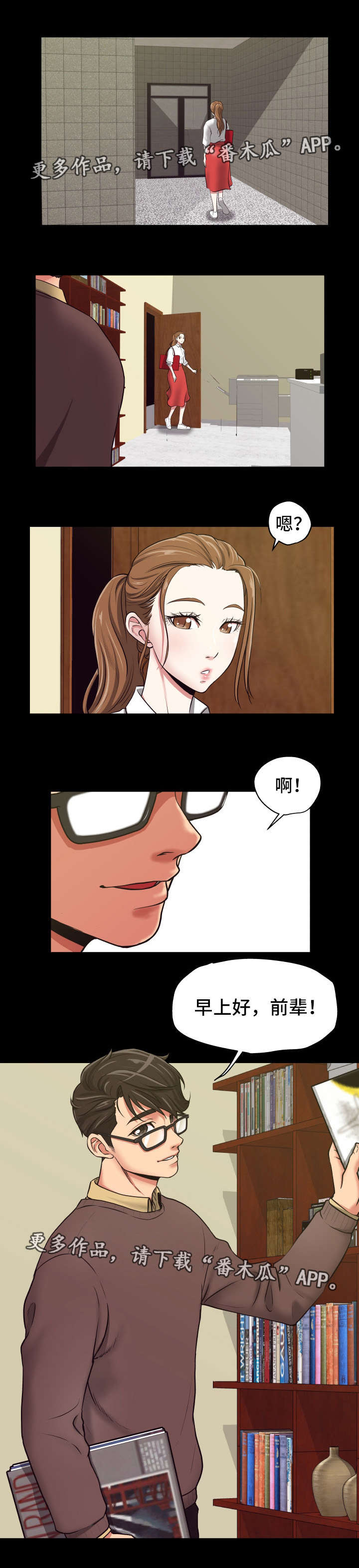 第27章：就是今天6