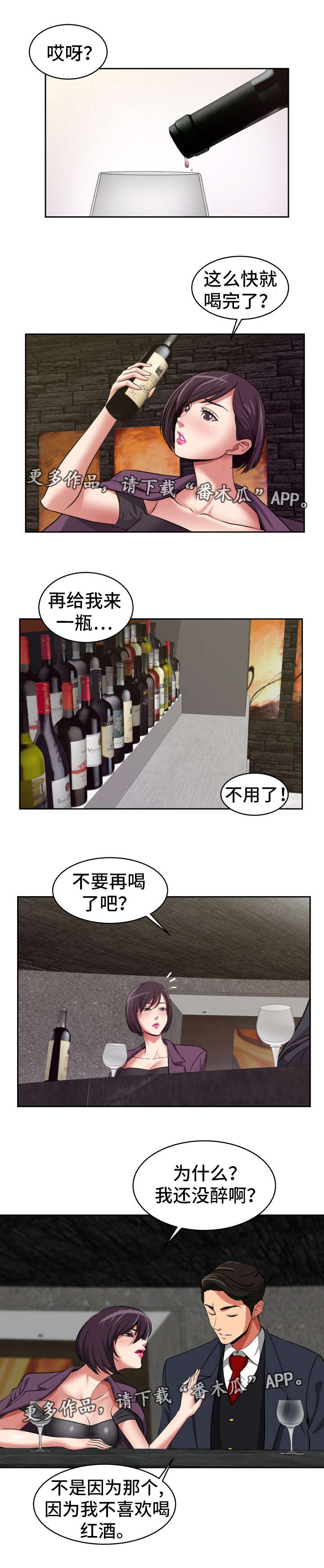 第17章：好好报答5