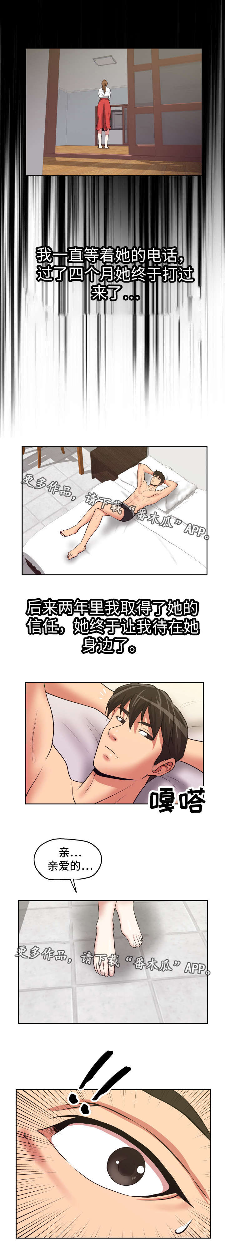 第27章：就是今天10