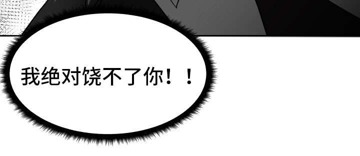 第43章：处理干净10