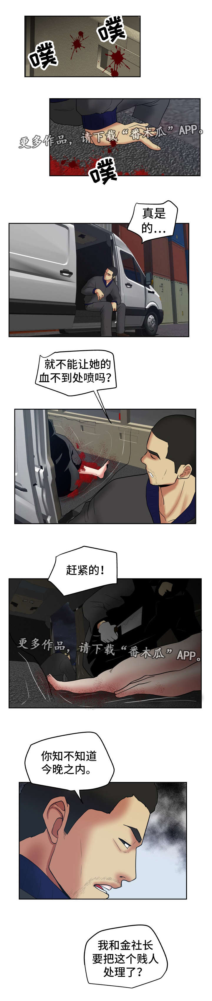第43章：处理干净5