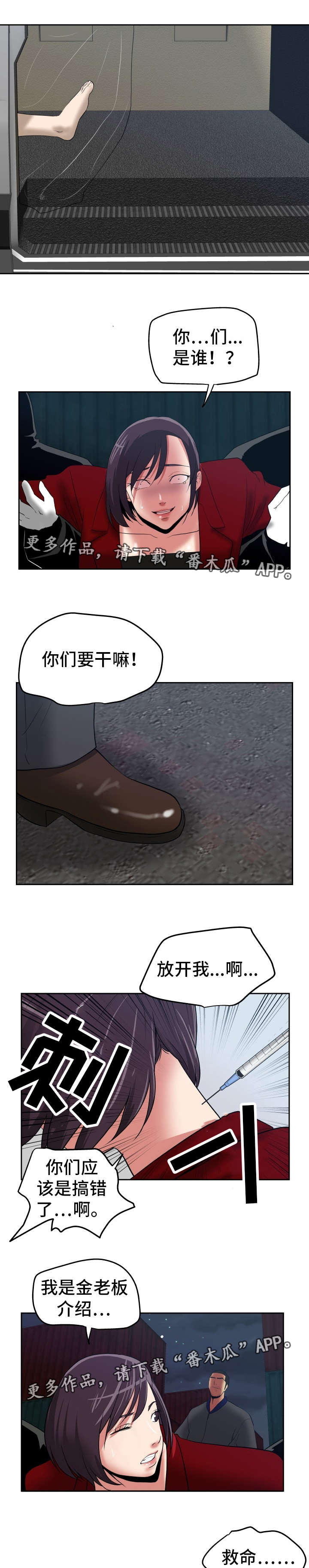 第43章：处理干净3