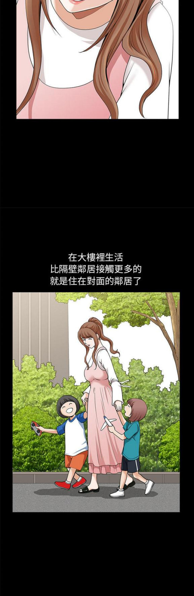 第24话10