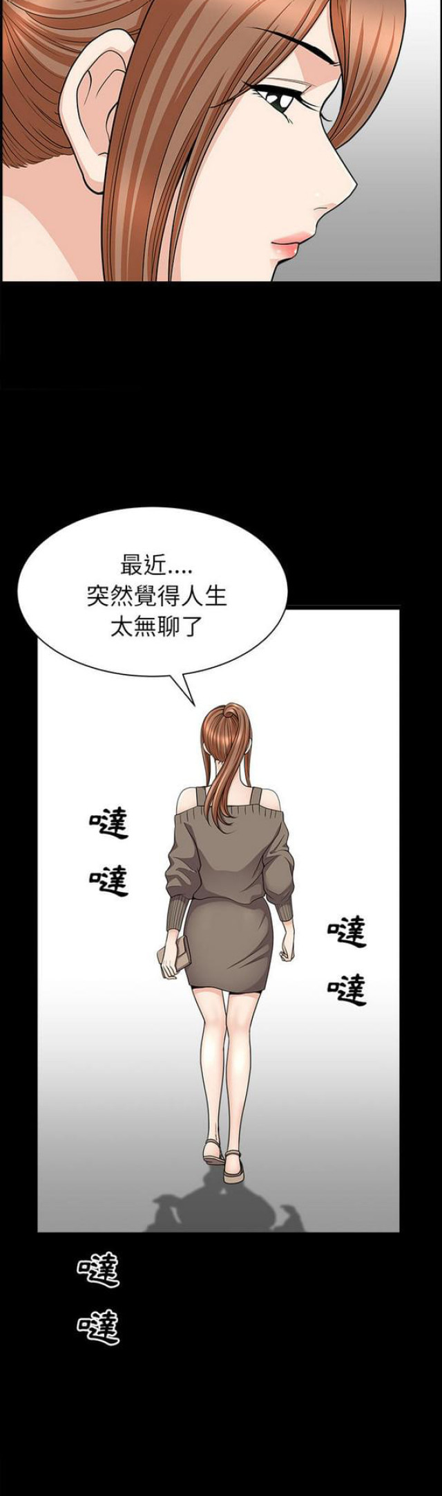 第38话17
