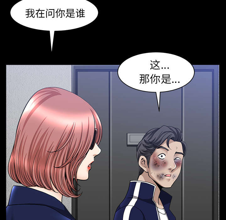 第66话7