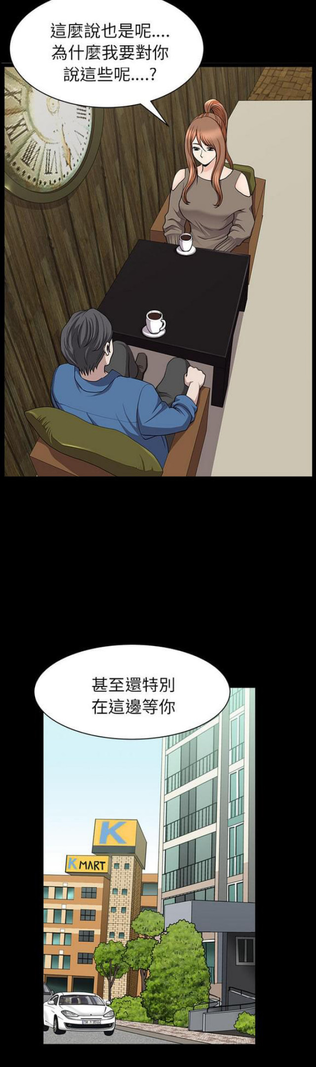 第38话12