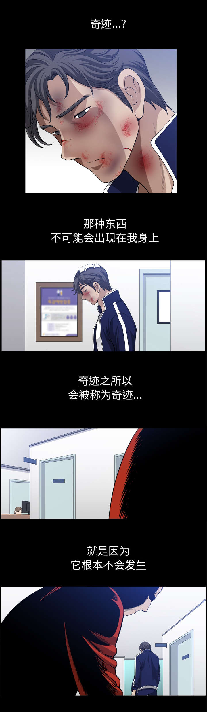 第82话5