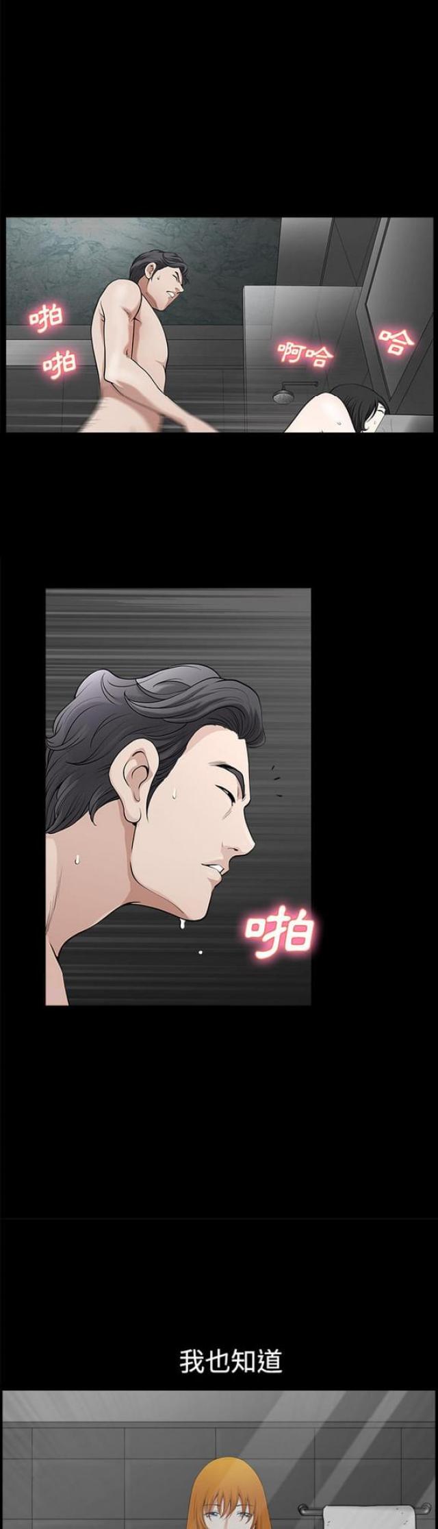 第12话6