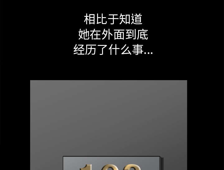 第69话60