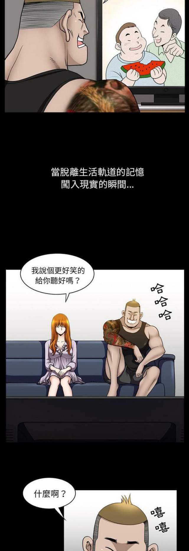 第40话16