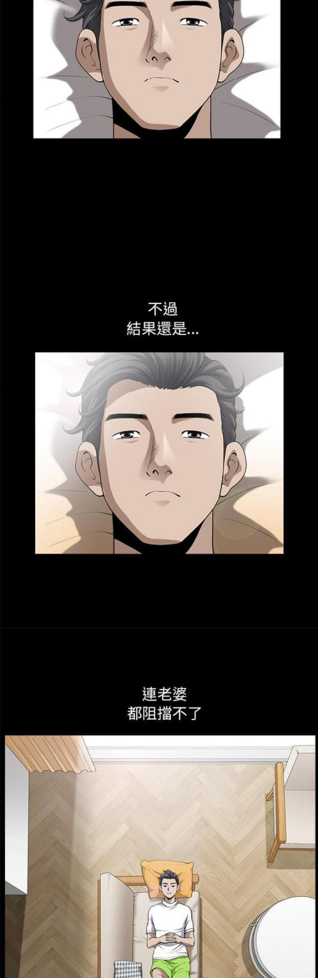 第24话5