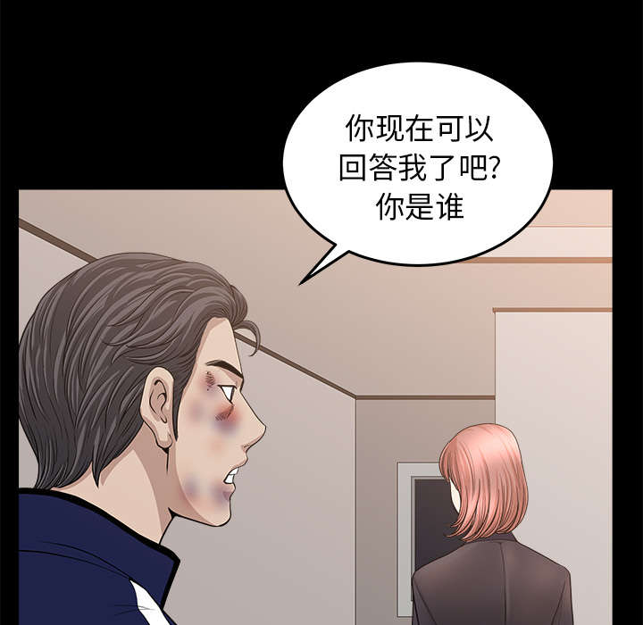 第67话13
