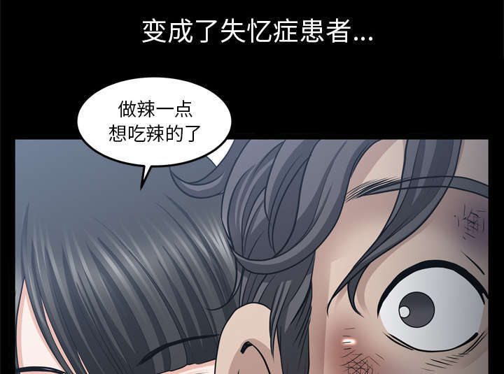 第73话7