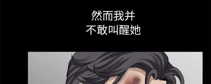 第69话53