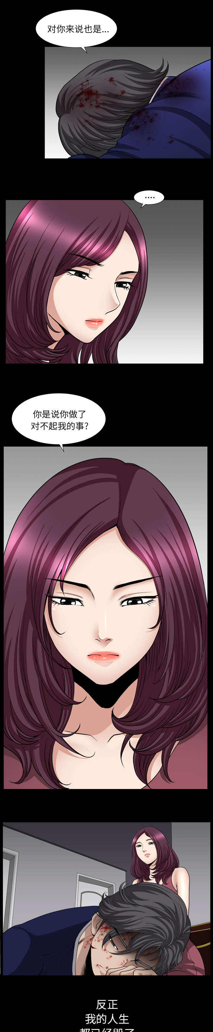 第80话10
