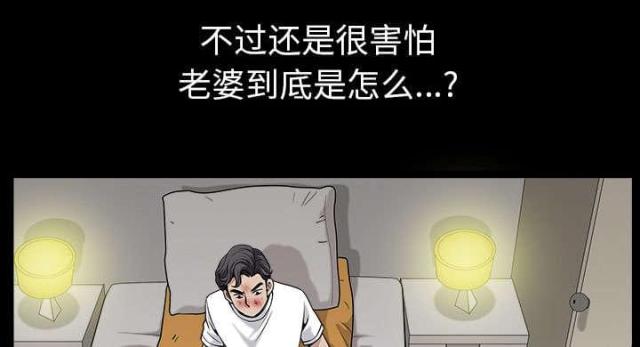 第59话63