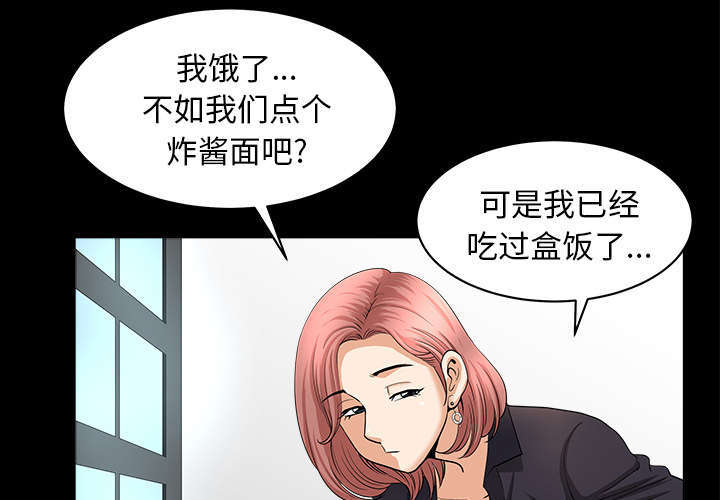 第76话13