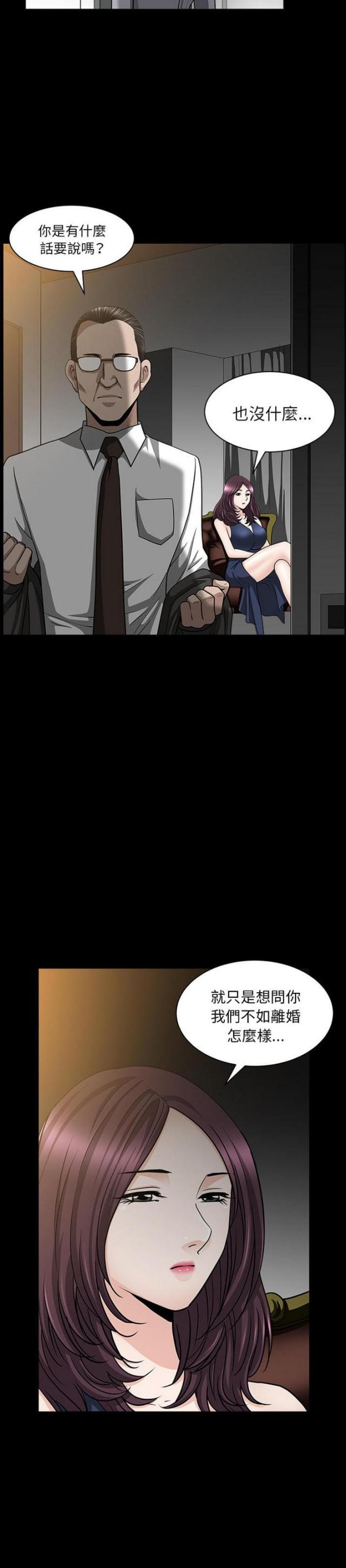 第50话10