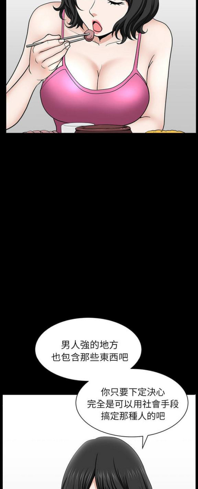 第34话15