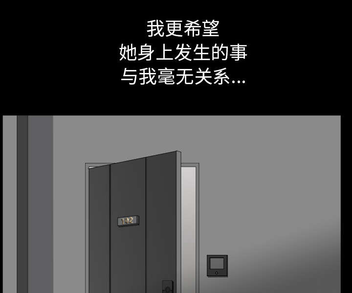 第69话62
