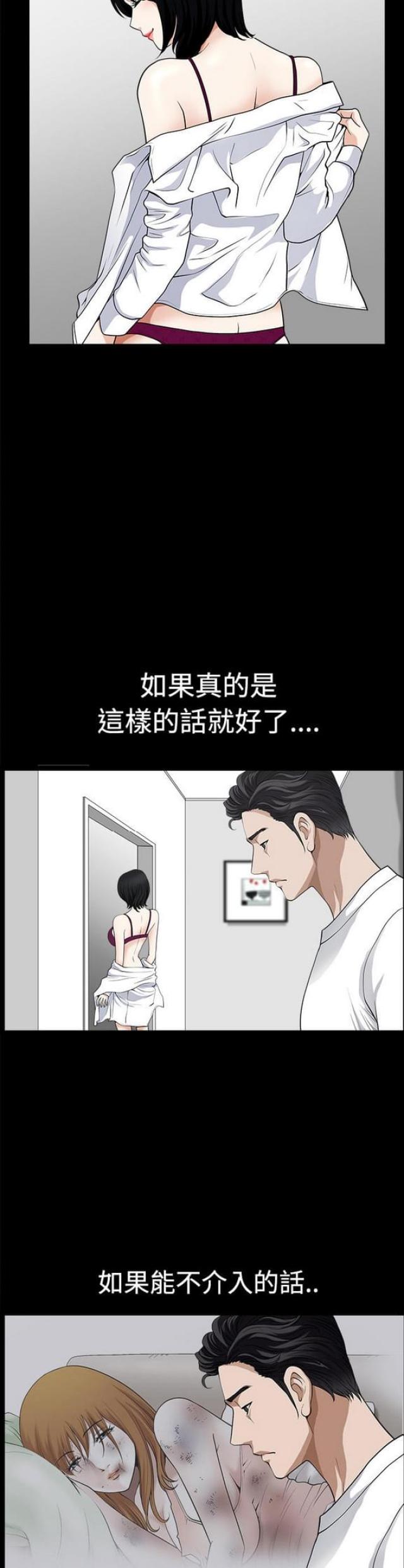第16话8