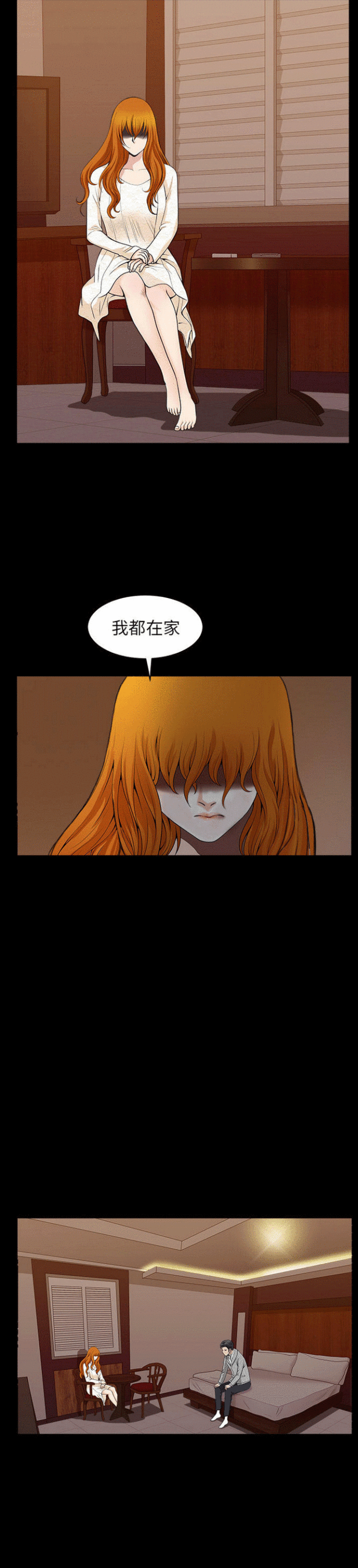 第53话7