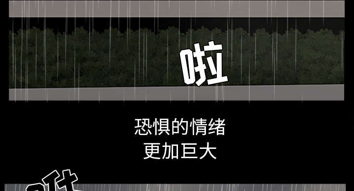 第69话57