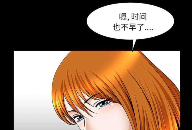第61话37