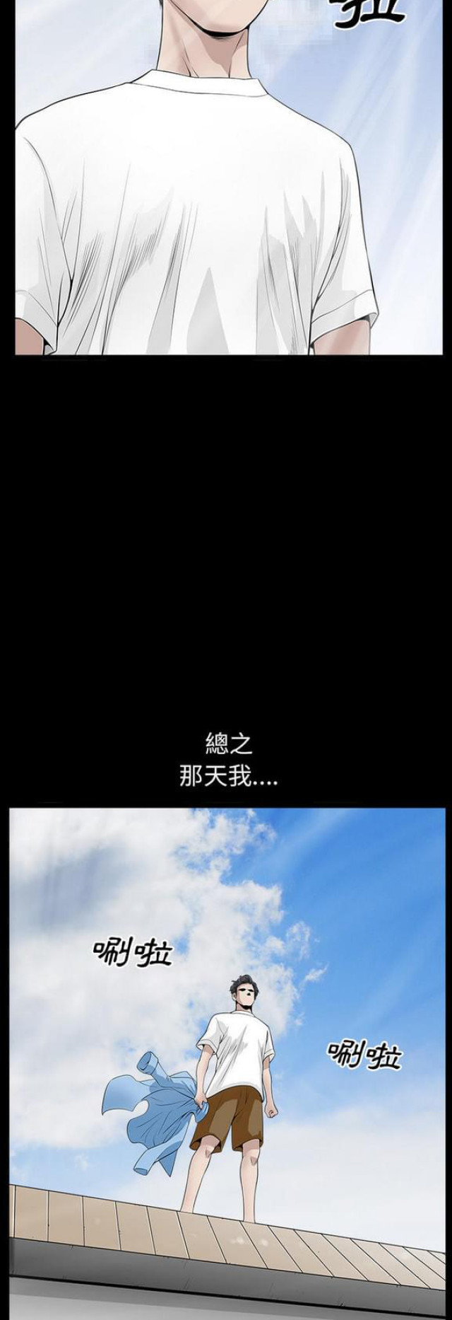 第32话10