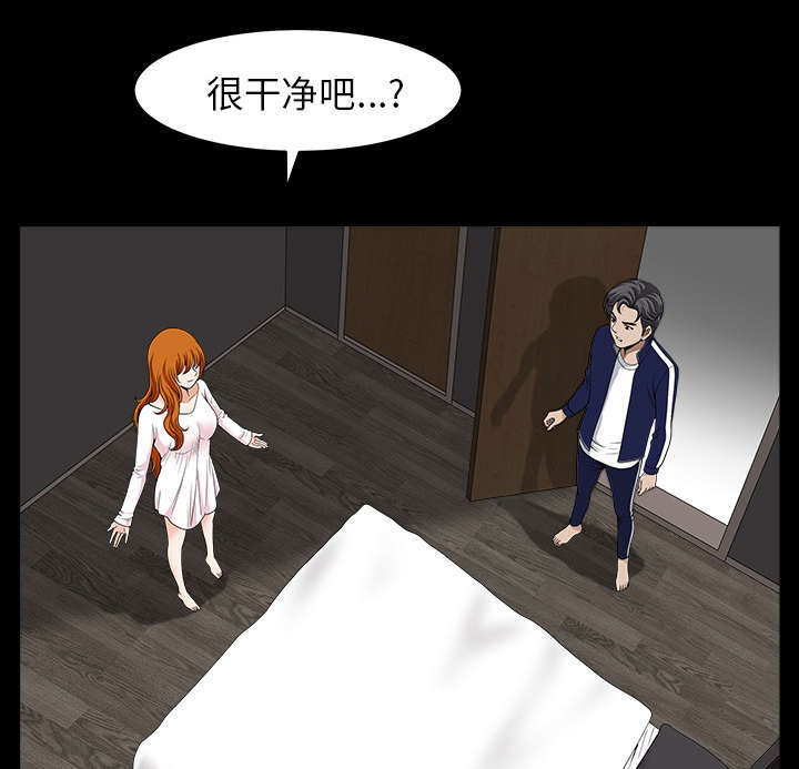 第75话19