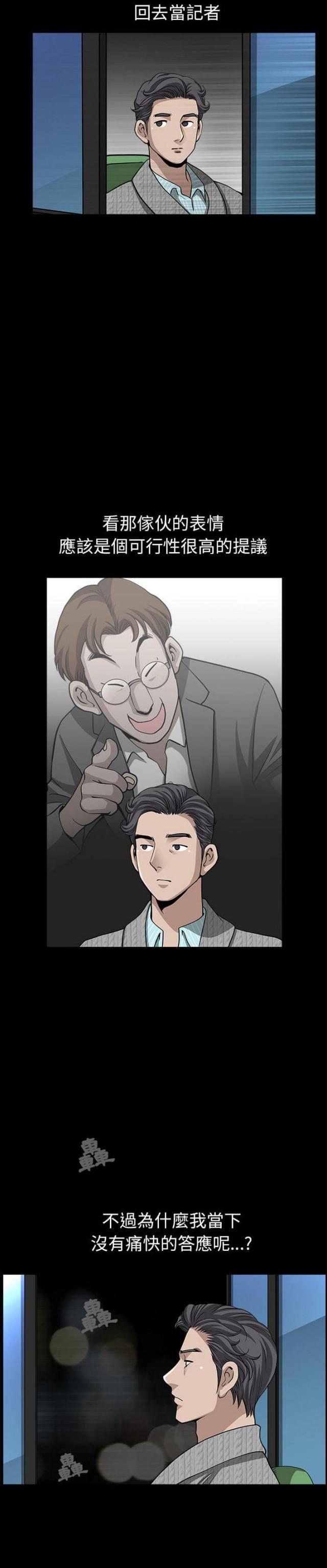 第52话12