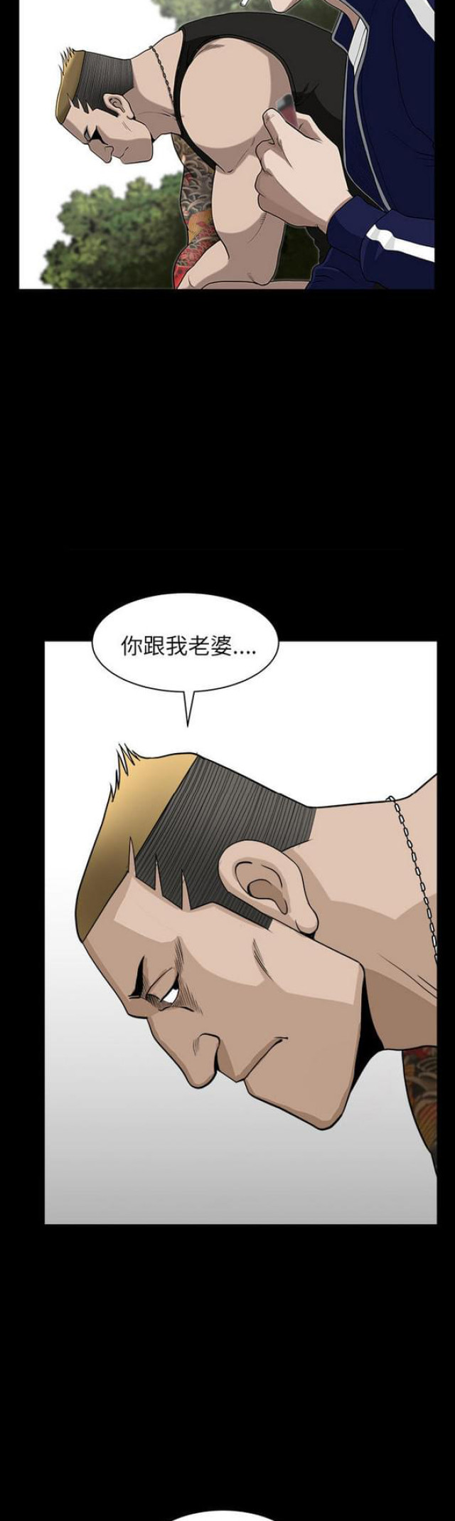 第42话3