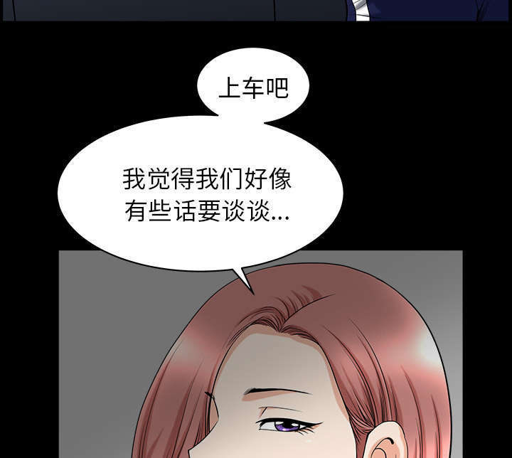 第77话3