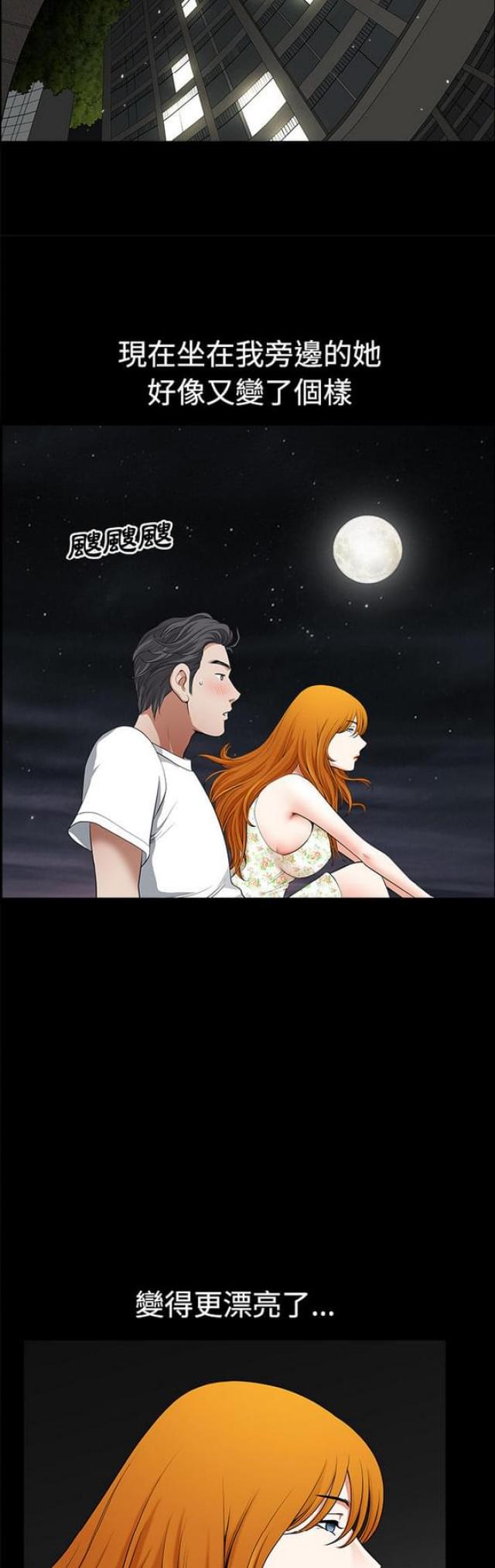 第10话15