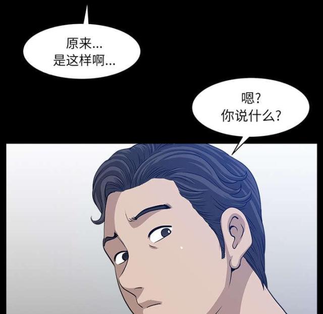 第62话21