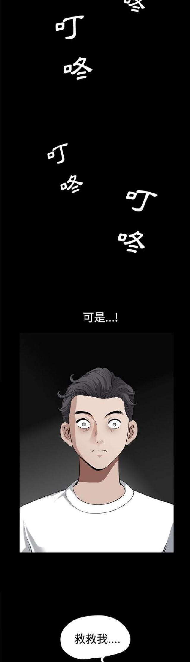 第12话9