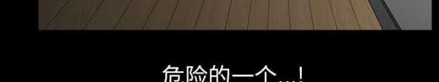 第61话9