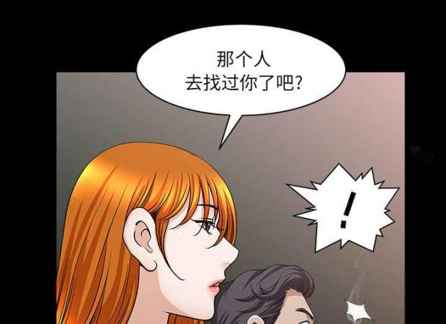 第61话70
