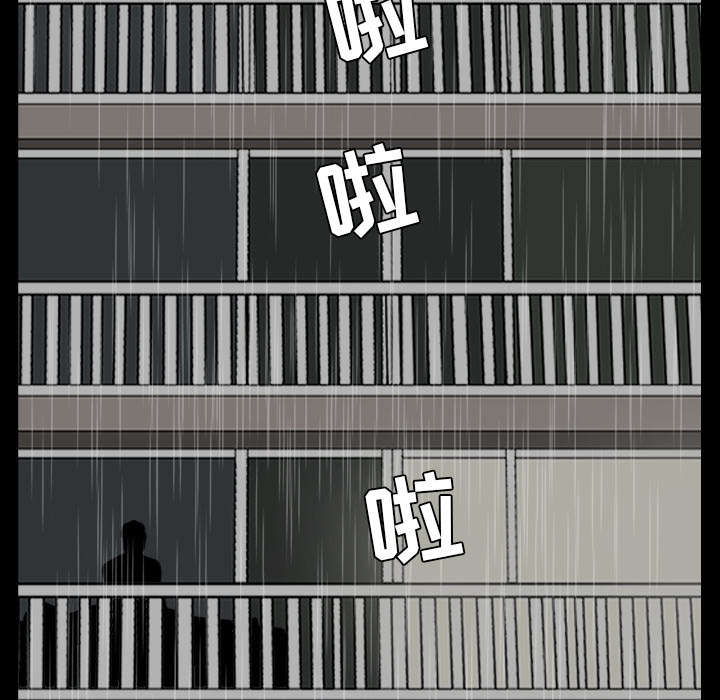 第69话56